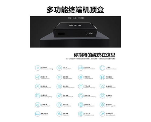 合肥點歌機批發(fā) 產(chǎn)品齊全