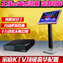 【易唱點(diǎn)歌機(jī)】_影音電器價(jià)格_最新最全影音電器返利優(yōu)惠_一淘網(wǎng)