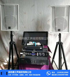 焦作ktv點歌機(jī)回收電話 焦作ktv點歌機(jī)回收